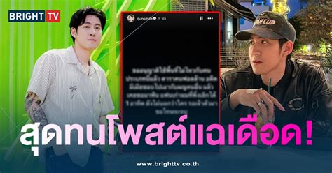 แฟนเก่า กันสมาย